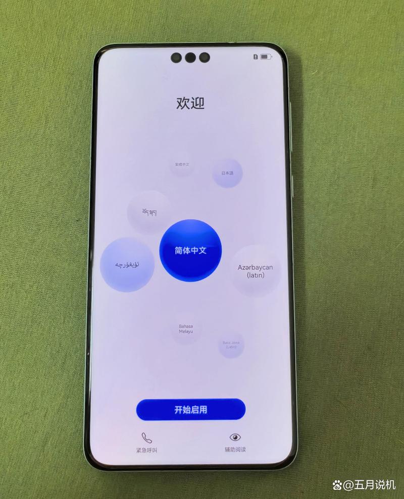 步步高家教机强制恢复出厂设置永久vip无
