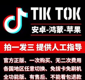 tiktalk apk安卓下载真人版
