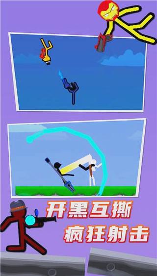 双人决斗2