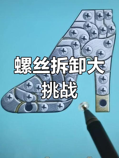 解压大师拆螺丝三国版高清版