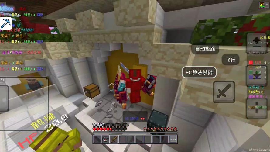 我的世界公益直解锁会员版