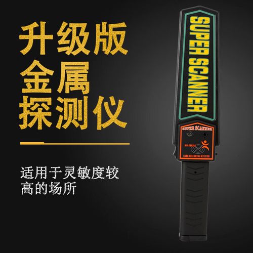 找手机探测仪黑色免费最新版