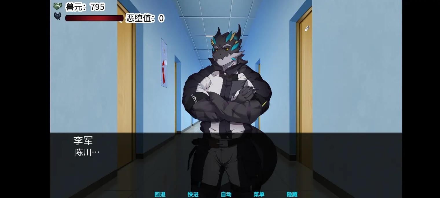 《兽人大学·重生之后》下载
