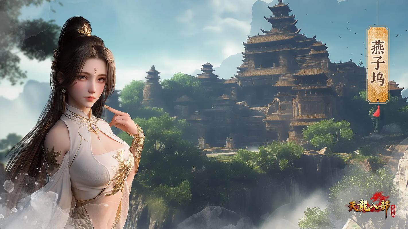 天龙八部荣耀版成都初心无限次数版