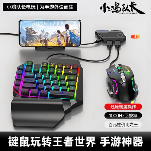 原神转换器手机修复完整版