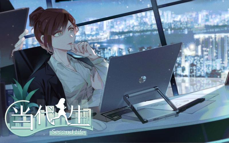 当代人生破解版无限金币钻石最新版