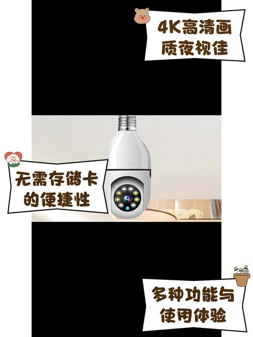 极视云监控极速版2023