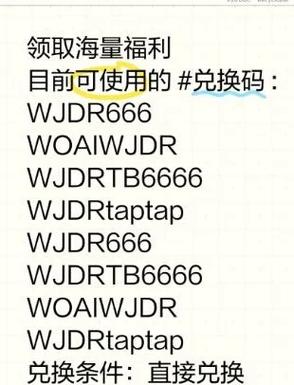 盖世模拟器415下载永久会员兑换码