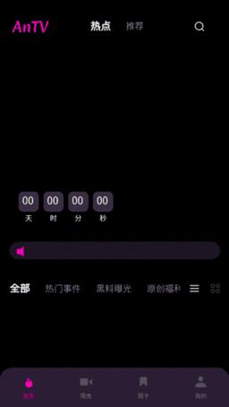 ciliciliv34516994936免费正版