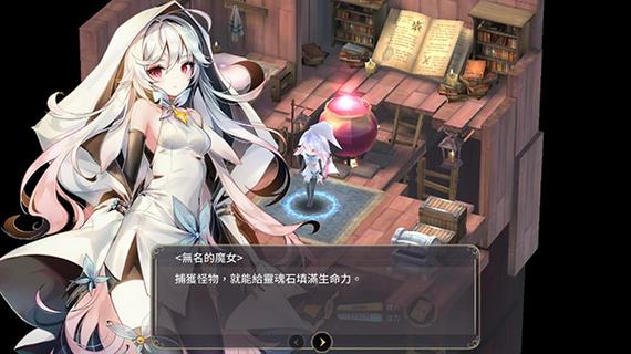 魔女之泉3全支线攻略MOD内置菜单HD版