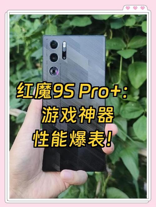 红魔电竞魔盒怎么用