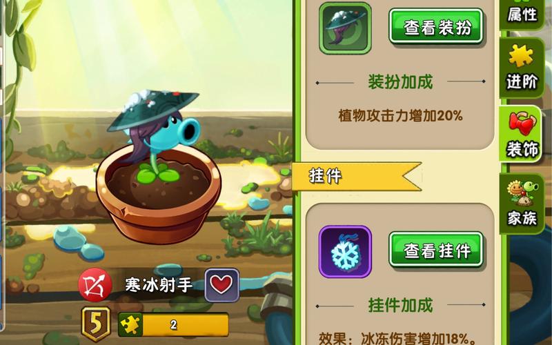 植物大战僵尸破解版无限钻石植物全5阶