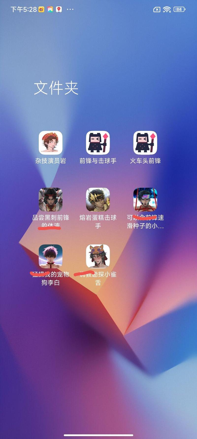 猛查我的宠物狗李白下载llcapphan