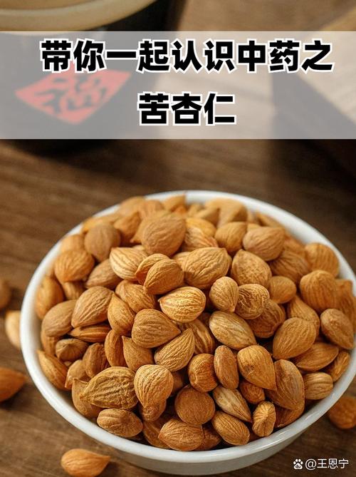 微杏仁十年出品
