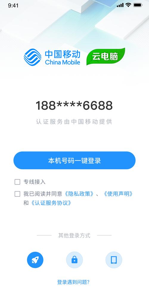 神舟服务手机端（解锁版）无限次数版