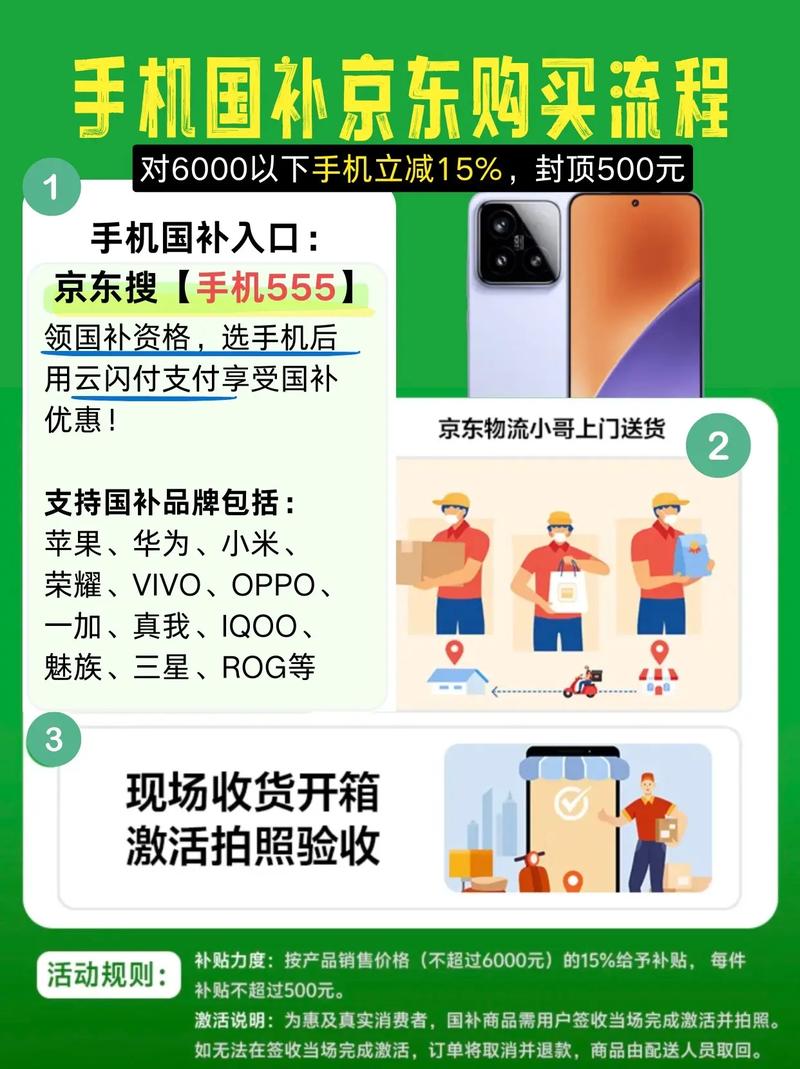 京东任务京小辅2025最新版21手机版无死亡