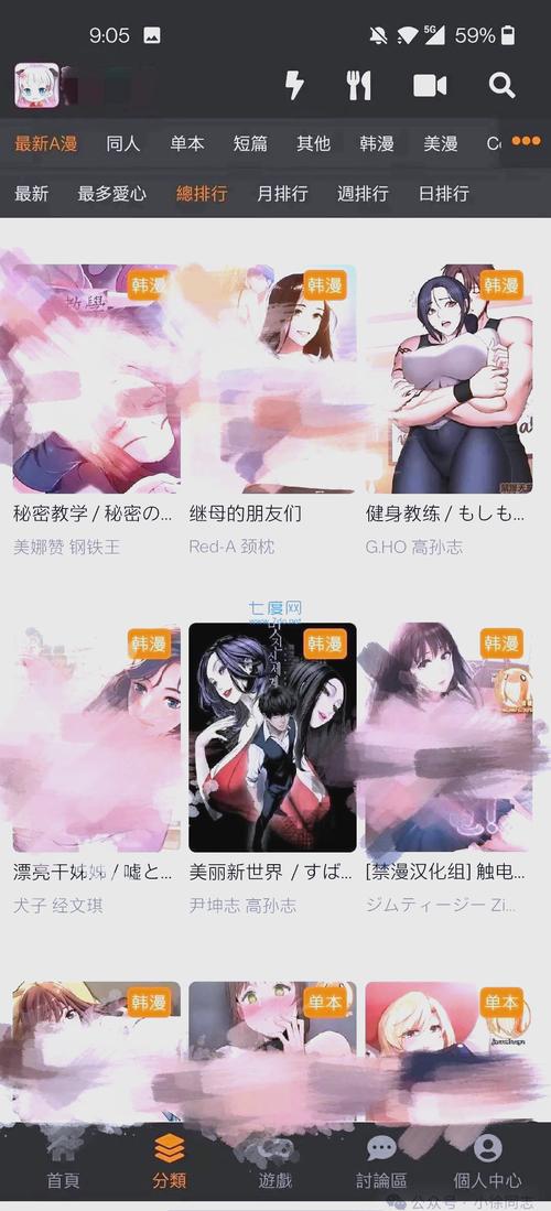 jmcomic加载慢咋办