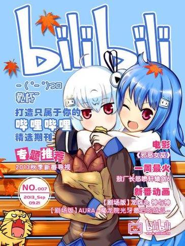 哔咔哔哔221安卓最新版