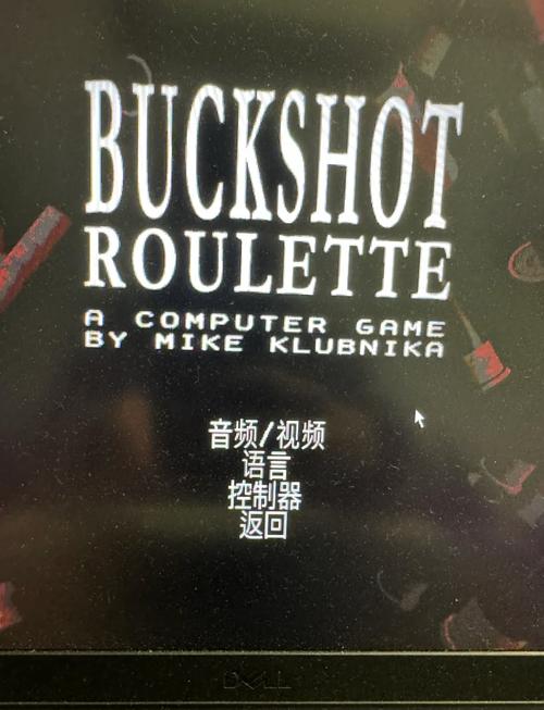 恶魔转盘正版入口
