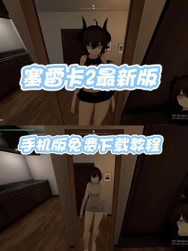 塞雷卡2游戏安装包正版免谷歌汉化版