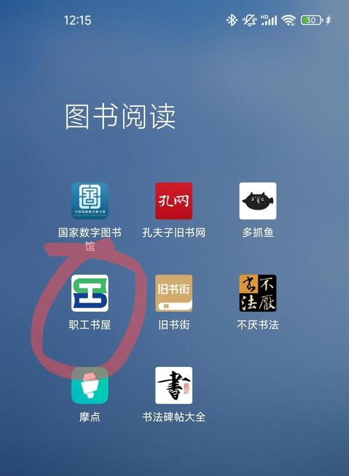 人人书屋免费阅读免费正版