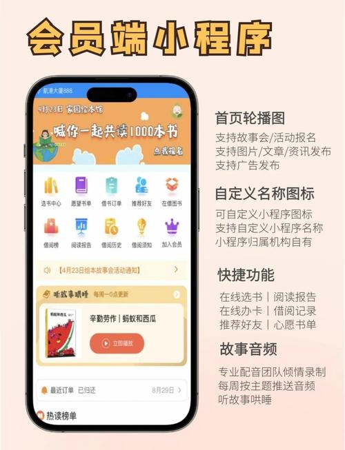 小满图书管理破解版极速版2023