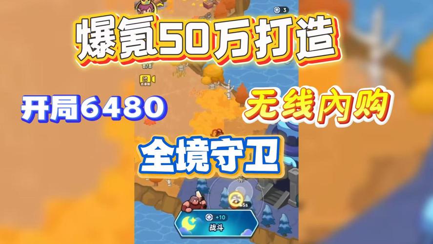全境守卫内购版无限资源最新无限金币版完美版