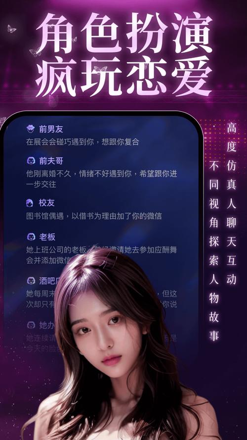 MissAI免费版手机正版