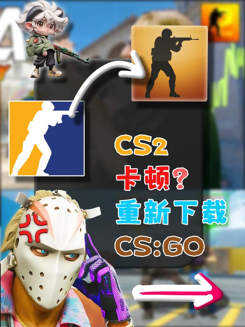 cs2手机版下载正版官方破解无限配额安卓