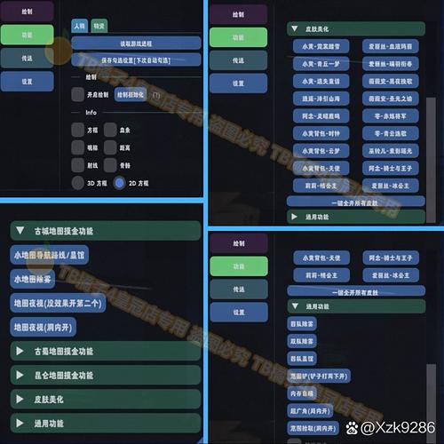 夜猫子辅助器超自然行动组怎么用无限时间版