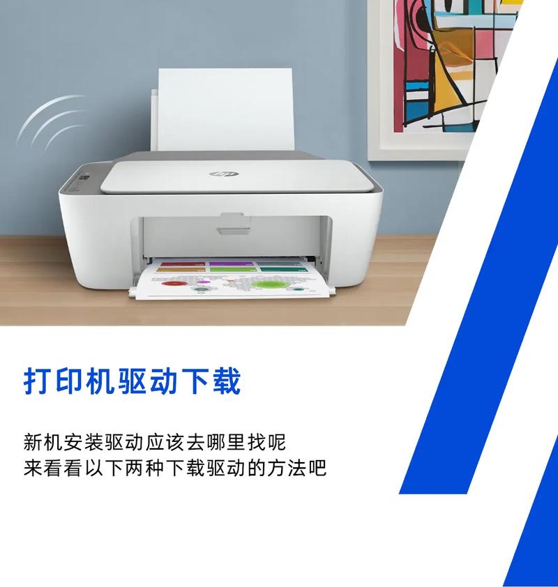 95105369打印机驱动下载永久免更新正式版