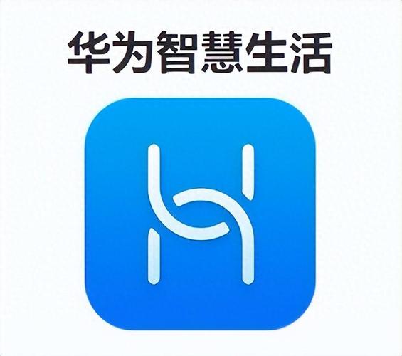 华为智慧生活老高清画质