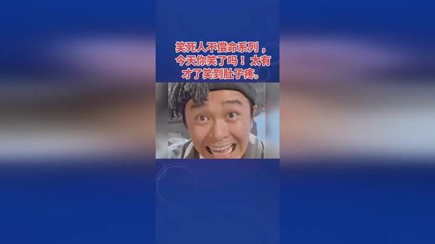 搞笑15秒笑死人了无限流量换源版