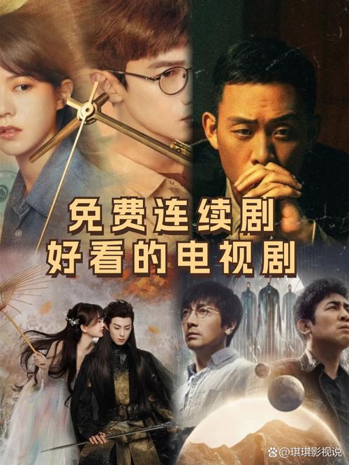 免费下载和我信电视版
