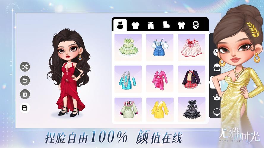 yoya时光全部解锁免费版2025最新t