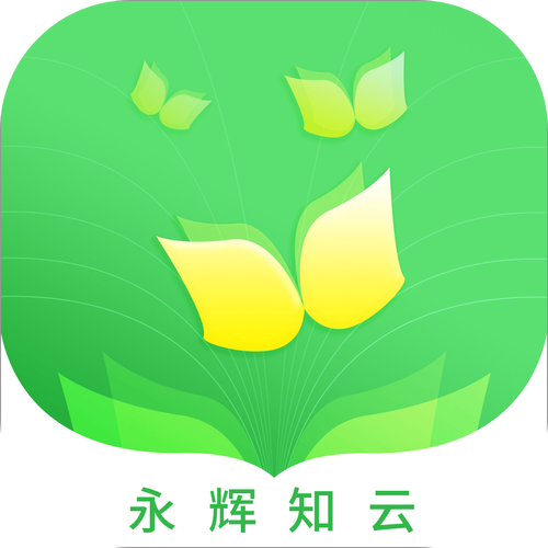 永辉知云最新版本下载官方