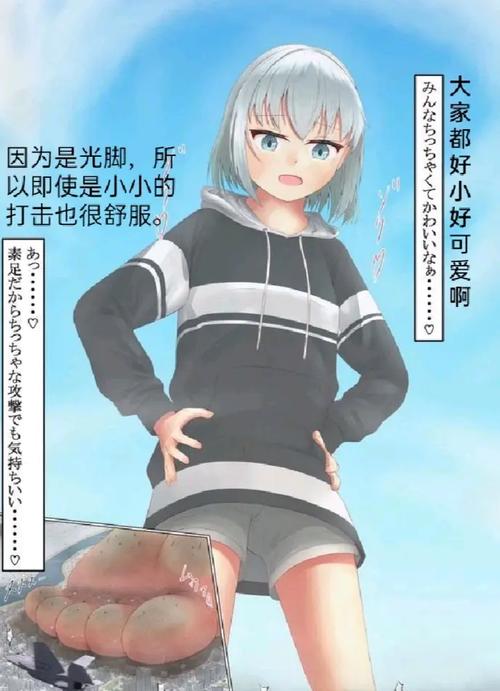 gts巨大娘游戏20汉化版特色口袋版