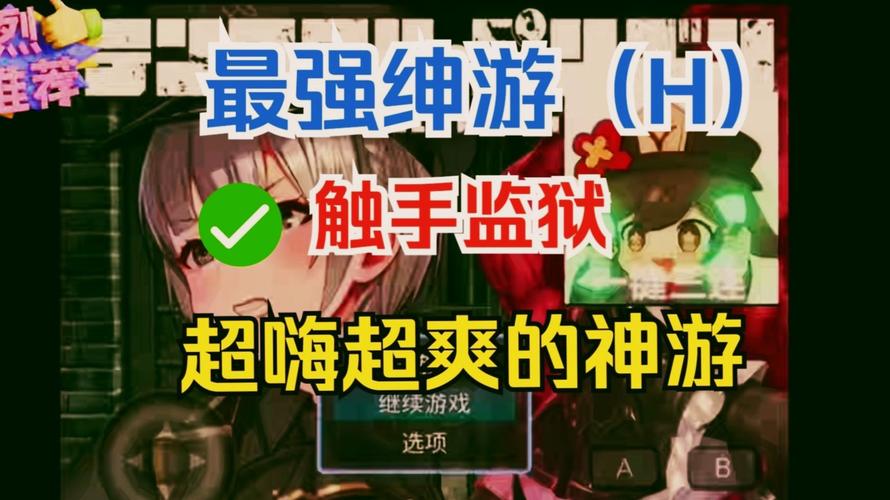 触须怪吃人升级的手机游戏去广告安卓版