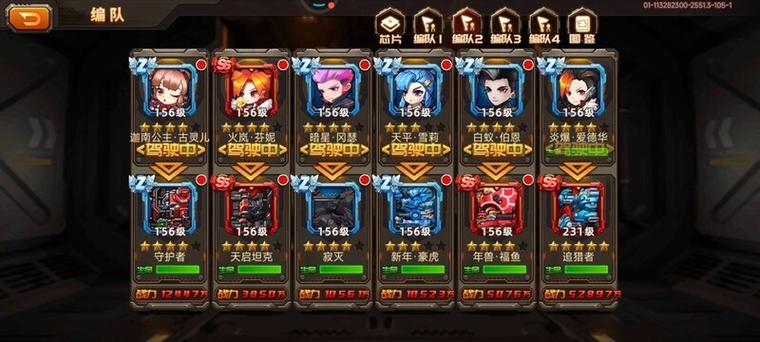 合金机兵作弊菜无限阅读币版