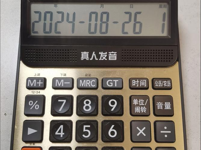 计算器音效模拟器老版本
