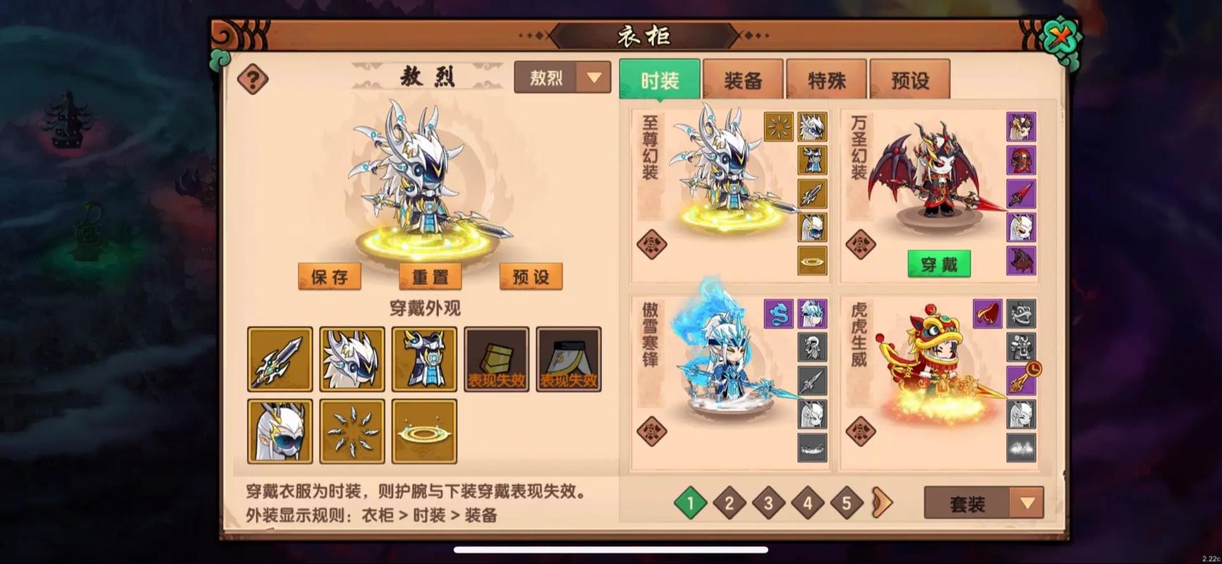 造梦无双内购官