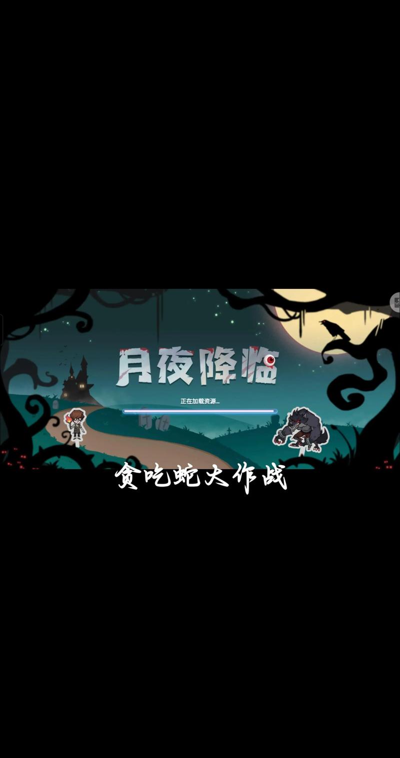 月夜降临内置悬极速版2023