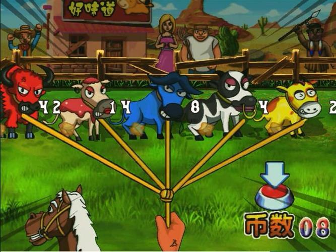 套牛游戏手机版