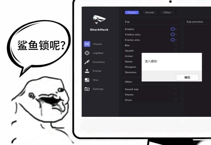 鲨鱼sharkhack自瞄参数