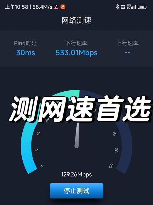 wifi信道检测在线完整版