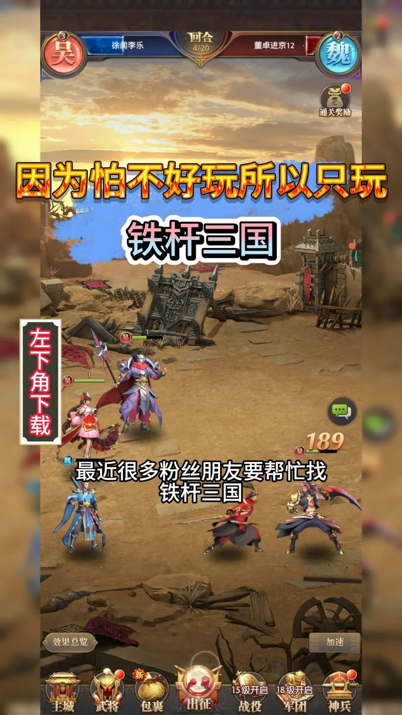 铁杆三国激活码678旧版