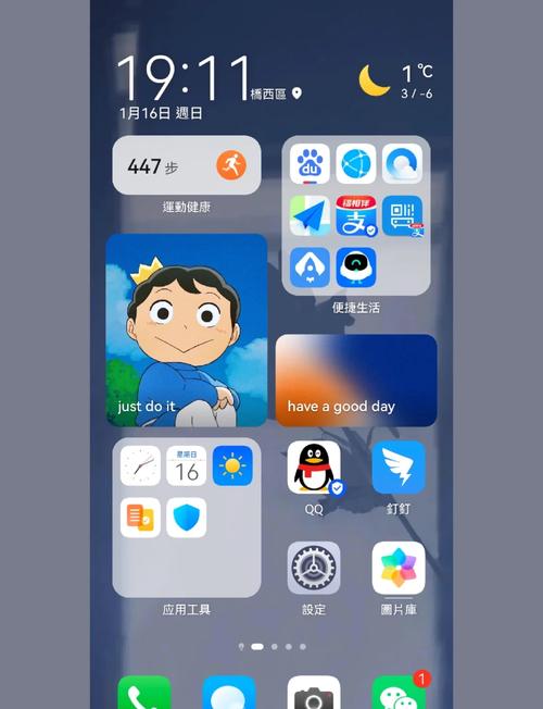 华为相册下载安装模拟器网页版