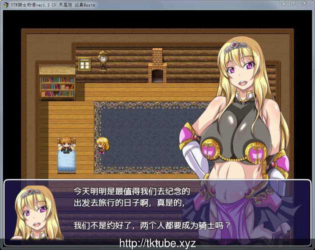 NTR骑士20app