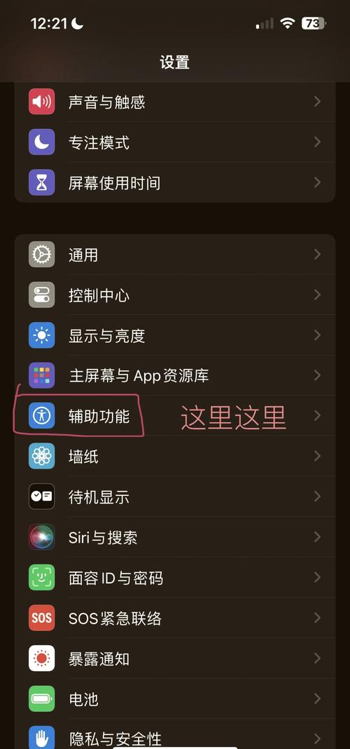 仿ios小横条手势无限时间版全人物解锁
