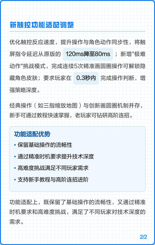 爱丁堡新触控地铁跑酷安装到手机免费旧版安卓